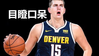 约基奇达成赛季第百次三双成就  